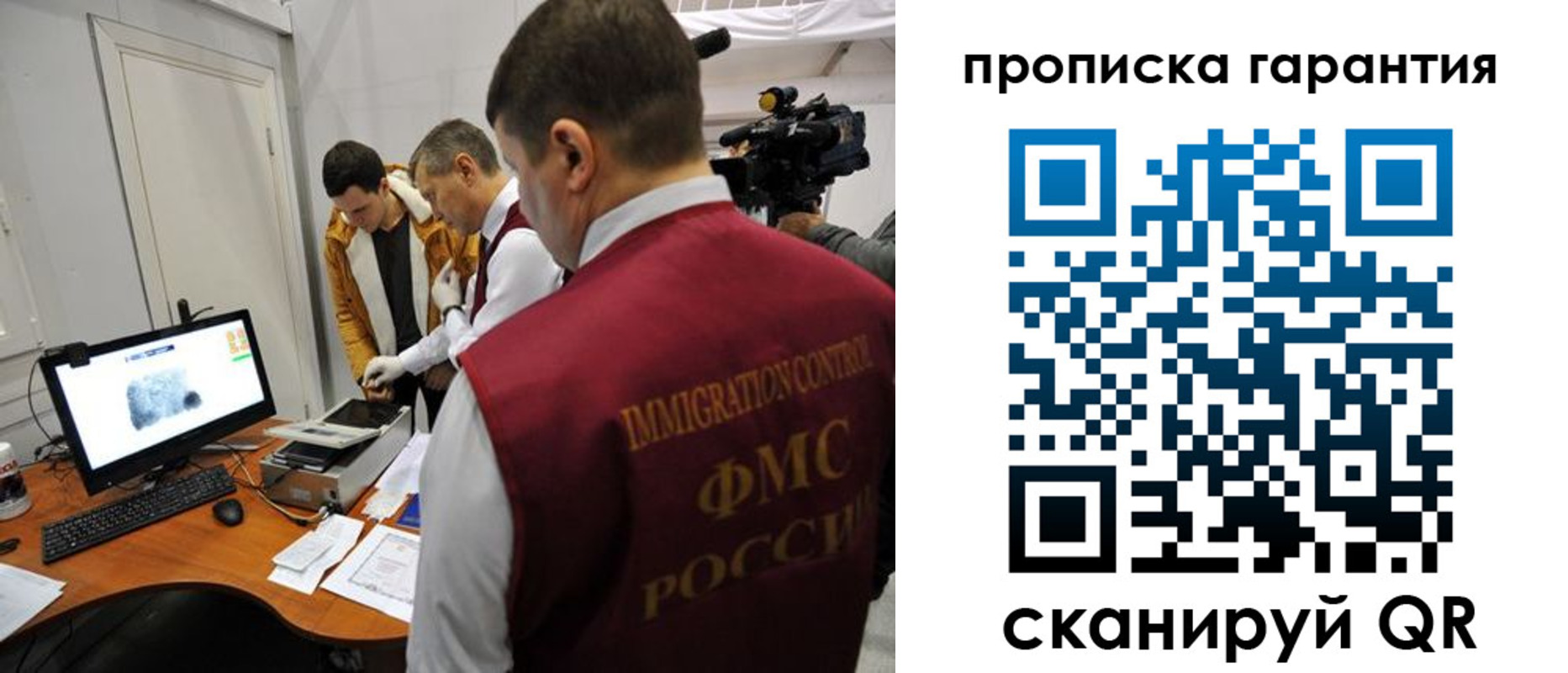 временная регистрация собственник в Чусовом