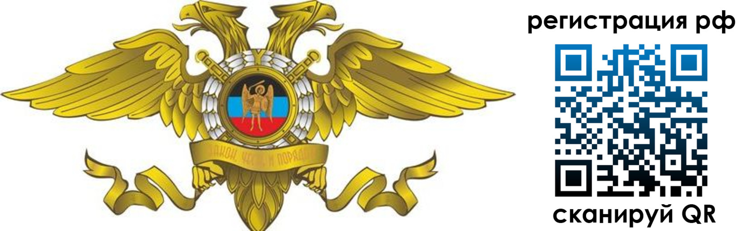 временная регистрация в квартире в Чусовом