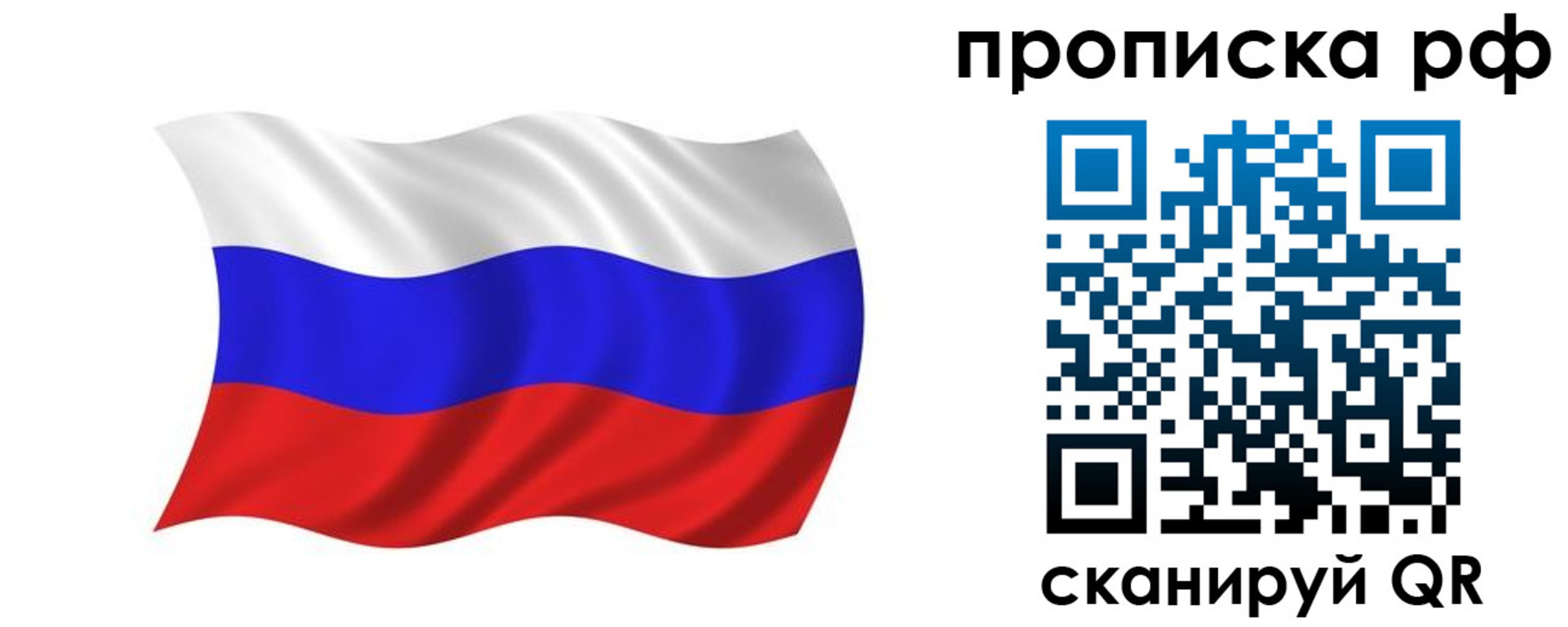 прописка поиск в Чусовом