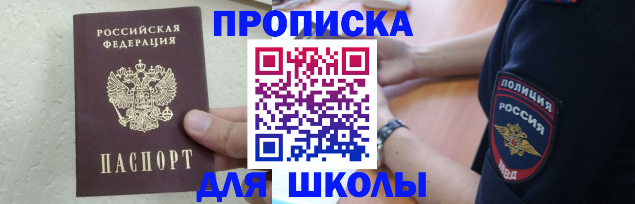 пропишу в квартире в Чусовом